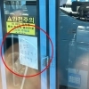 thumbnail - 월드컵 탈락 후폭풍…홍명보 감독 살해 협박까지