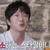 성시경 “전 재산 걸고 고소…걸리면 죽는다”