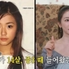 ‘베이비복스’ 윤은혜 “14살에 취업사기 당