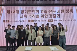 thumbnail - 김재훈 경기도의원 ‘제12대 경기도의회 고립·은둔 정책 지속 추진을 위한 정담회’ 성료