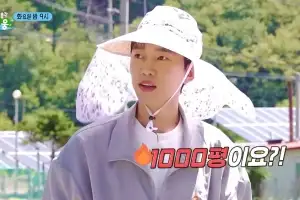 thumbnail - 임영웅, ‘산골총각’으로 거듭나기…‘1000평 양파밭’ 농사 도전