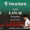 thumbnail - 국민연금이 쥔 60조 풀리나… 국내 주식 비중 리밸런싱 돌입