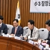 thumbnail - 野 ‘징계내전’ 격화…장동혁, 청년 공략으로 돌파 시도