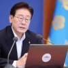 thumbnail - 캠코의 ‘평생 추심’ 때린 李…“가혹한 족쇄 풀어야” 지시