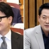 장동혁 가족상에 한동훈·이준석…국힘 내부선 “불청객” 비판도
