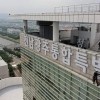 thumbnail - 전남광주통합특별시 간판 부착