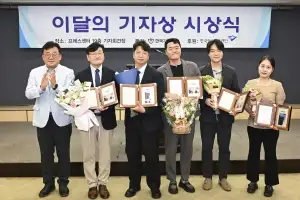 thumbnail - 본지 ‘소녀에게’ 이달의 기자상 수상