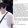 thumbnail - 손흥민의 “어린아이의 꿈의 무대”…‘유퀴즈’ 정신과 교수가 건넨 위로