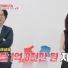 여에스더♥홍혜걸 부부, 5년 동안 별거하더니