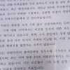 thumbnail - 전북 공무원들, 6‧3선거 때 집단행동…정치중립 위반 논란