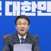thumbnail - 與, 검찰개혁 못박고 국회법 손본다…野 “보이콧 검토”
