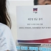 thumbnail - 행안부 “지방세 시스템 서비스 정상화… 송구”