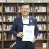 thumbnail - 중랑 민선 9기 ‘교육 공동체’로 열었다