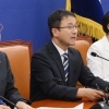 thumbnail - 형소법 개정 TF 띄운 與 “빠른 시간 내 개정안 도출”