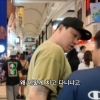 thumbnail - 어깨 친 뒤 ‘킥킥’ 거린 日남성…韓유튜버 “치지 말라고!” 참교육하자 ‘급 공손’