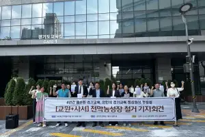 thumbnail - 유호준 경기도의원 “기간제+사서교사 갈등 해결 첫걸음... 경기교육 대전환 시작 기대”