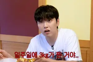 thumbnail - 산들, 살 찌우기 실험…일주일 만에 3kg 찌운 ‘이 음식’