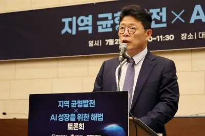 thumbnail - “지역 전체를 AI 실험의 장으로, 과감한 혁신과 인프라 조성을”…3대 메가 프로젝트 성공 조건