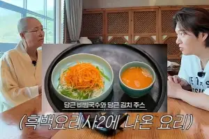 thumbnail - “듣고 보니 닮았네”…‘선재스님 조카’라는 아이돌 출신 가수