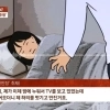 “자기 딸 아끼는 모습 보면 몸서리”…친오빠 성폭력 트라우마 고백한 60대