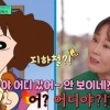 thumbnail - “이번 역은 시청입니다”…‘짱구 엄마’ 강희선 별세