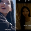 “무섭노” 사투리 썼다 ‘일베’ 몰린 리센느 원이… “이제 막 뜨려는 거제 출신 아이돌을 도마에” 네티즌 ‘황당’