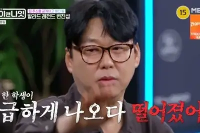 thumbnail - 변진섭 보려던 여중생 추락 사고…“쉬는 시간에 몰려오다가”