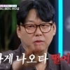 변진섭 보려던 여중생 추락 사고…“쉬는 시간