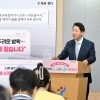 thumbnail - ‘서울아이 든든한끼’… 맞벌이·한부모 가정 돌봄 공백 막는다