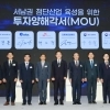 thumbnail - 한국은 어떤 ‘AI 도시’를 만들어야 하는가
