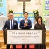 thumbnail - 주민이 주인되는 ‘성북형 주민자치’