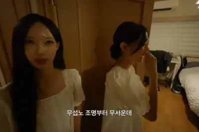 thumbnail - “‘무섭노’는 감탄문, 혐오 표현 아니다”…국립국어원 용례도 확인