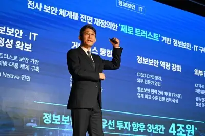 thumbnail - KT 18조 승부수… AX 플랫폼 띄운다