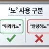thumbnail - ‘뭐라카노’