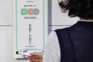 thumbnail - 공공생리대 지원 시범사업 시작