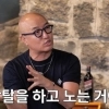 홍석천, 이태원 게이클럽서 상의 탈의 “20
