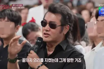 thumbnail - “주식하다 강남 집 2채 날려” 김보성, 전 재산 날릴 위기 근황