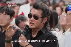 “주식하다 강남 집 2채 날려” 김보성, 전 재산 날릴 위기 근황