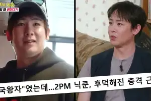thumbnail - “나이 들긴 들었구나”…닉쿤, 후덕해진 근황에 충격 받아