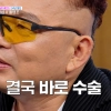 thumbnail - 변진섭이 친 골프공에 황영조 뇌진탕…CT 정상인데도 위험했던 이유