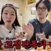 ‘하이닉스 몰빵’ 미자 “이상한 꿈 꿨다”…