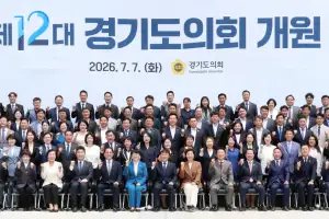 thumbnail - 제12대 경기도의회 공식 개원… 남종섭 신임의장 “민생변화 이끌고 지방의회법 제정 앞장설 것”