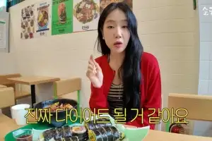 ‘20kg 감량’ 소유, 고칼로리 음식 먹고도 ‘살 뺀 비법’ 공개