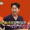 “이민정이 팬티 가져다줘” 충격…신동엽, 절친 이병헌 집에서 무슨 일