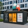 thumbnail - 서대문, ‘분식하면 영천시장’ 떠올리게