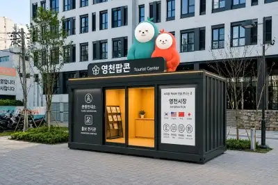thumbnail - 서대문, ‘분식하면 영천시장’ 떠올리게