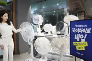 thumbnail - 롯데하이마트, 최대 600만원 할인 세일