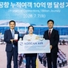thumbnail - 인천공항 개항 25년 만에 누적 이용객 10억명 돌파