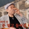 thumbnail - ‘심부전 투병’ 신구, 심장박동기까지 달았는데 “술은 즐겁게” 음주 괜찮을까
