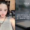 “에라 모르겠다”…박봄, 활동 중단 후 ‘새